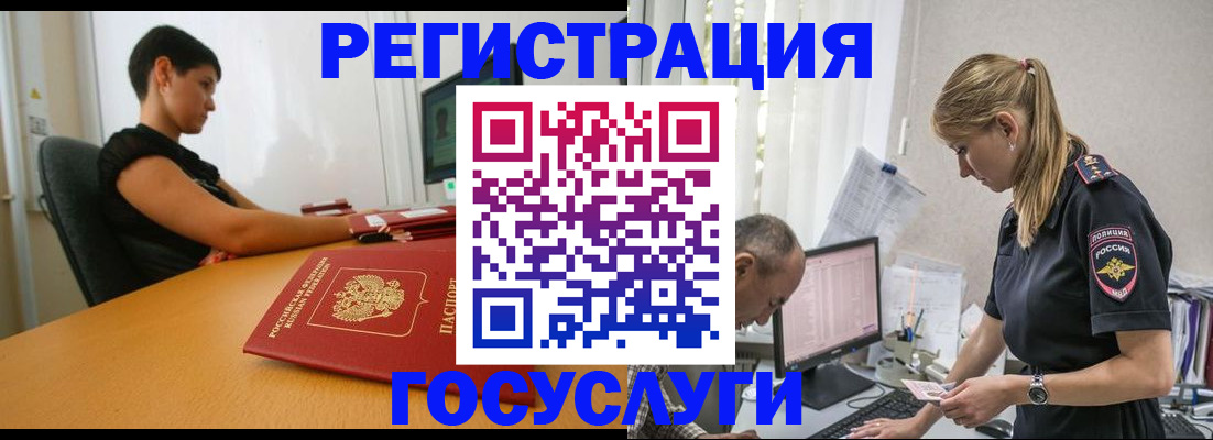 найти адрес прописки в Гуково